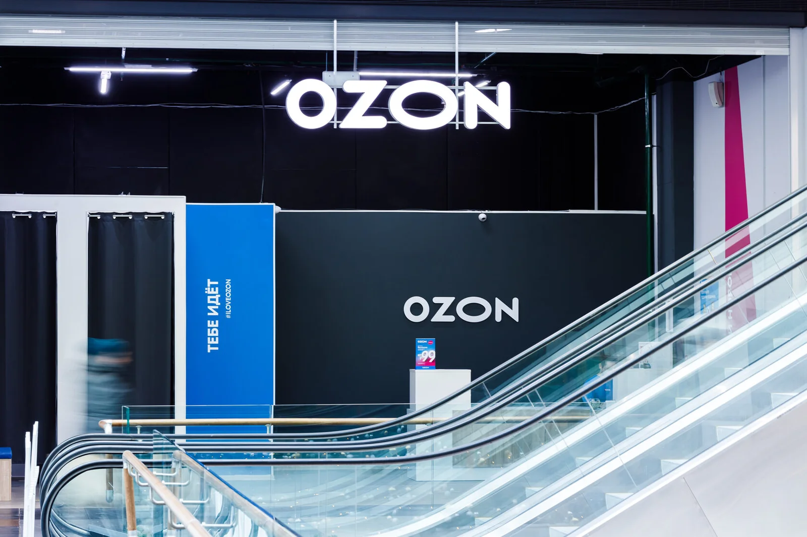 Ozon Global Simplifies Cross-Border Trade for Turkish Sellers